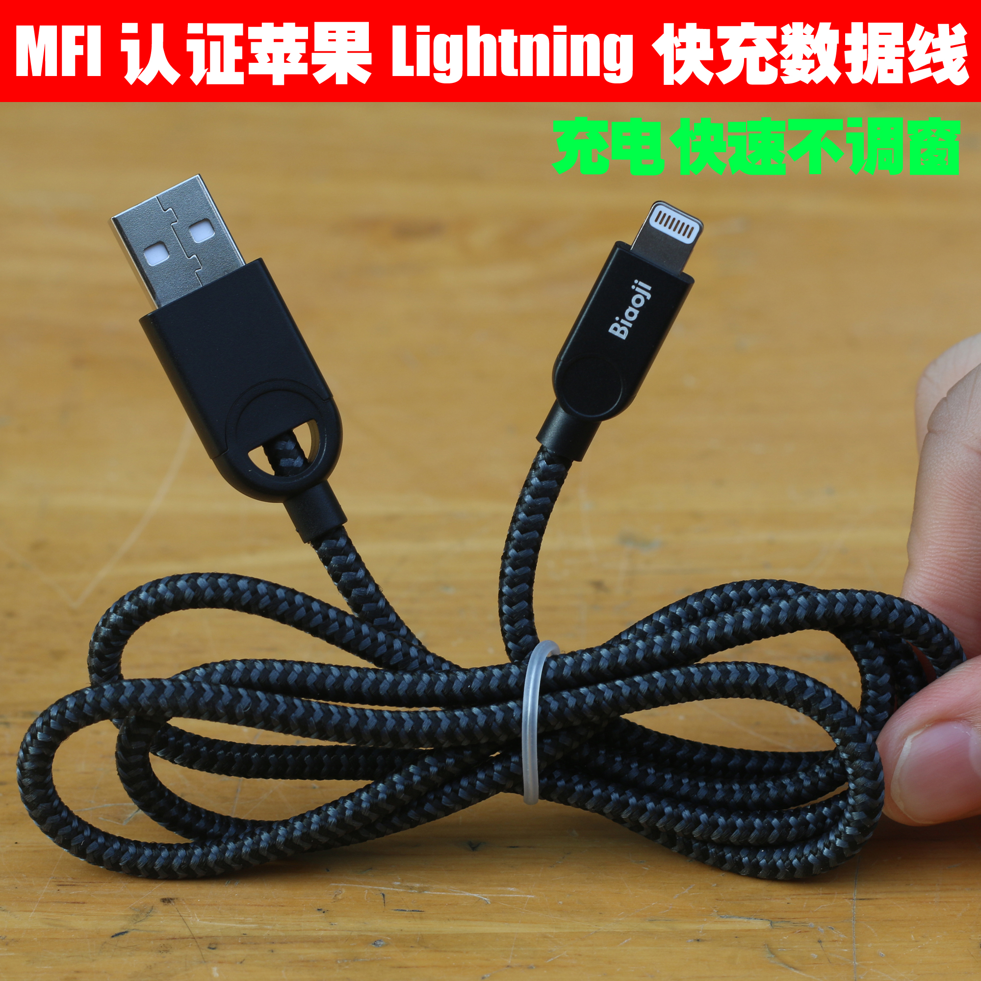 适用于苹果数据线12充电线iphone11 8 xs max 快充x手机xr数据线