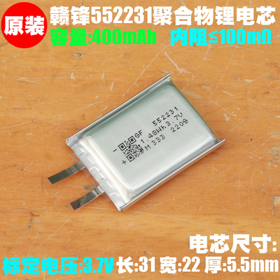 注意电芯点焊或上锡后不退不换!