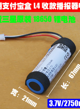 内置三星原装电芯,续升提升20%