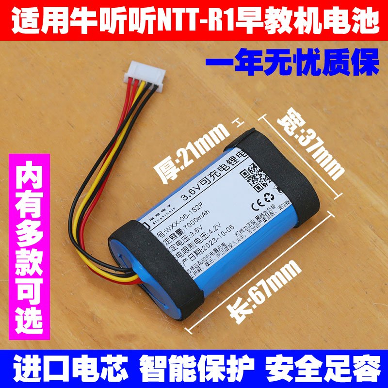 内置LG原装电池足容质保一年