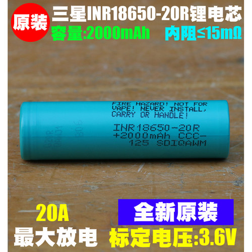 电池一致性好全部分容配组出货