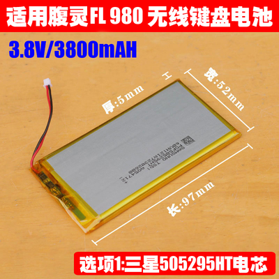 三星原装电芯安全足容