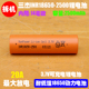 10C倍率 SunPower三杰18650电池 2500mAh 耐低温电钻电锤电镐电池