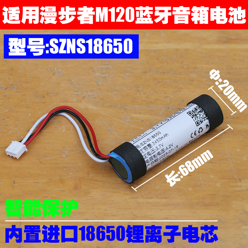 容量提升至3400mAh,续行增加50％