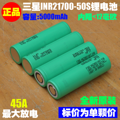 2025年产,全新原装,支持45A放电