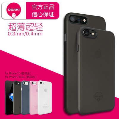 OZAKI大头牌 适用苹果SE2 SE3 8/plus iPhoneSE2/7/SE3超薄手机壳
