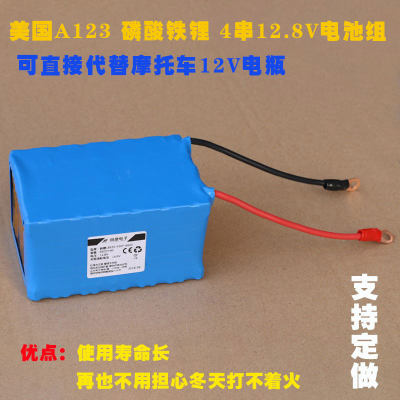 美国摩托车启动电瓶12V