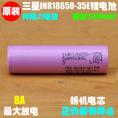 上市公司代工，多个模组可选，