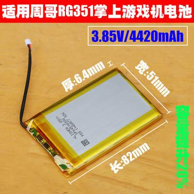 力神聚合物电芯容量提升20%以上