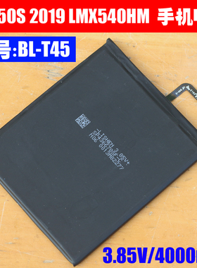 LS 436678电芯 K50S 2019 LMX540HM X540 X540EMW手机电池 BL-T45