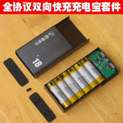 支持全协议双向快充,多口充放电