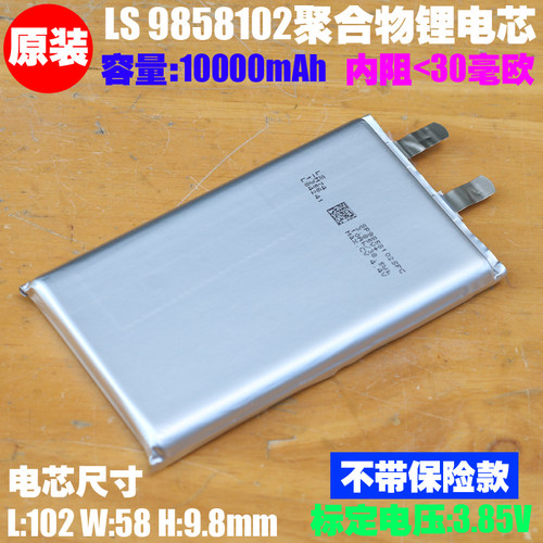 小米充电宝原装电芯,支持快充