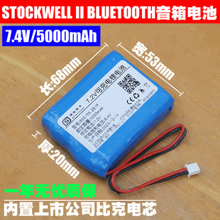 MARSHALL马歇尔 STOCKWELL II BLUETOOTH蓝牙音箱 7.4V聚合物电池