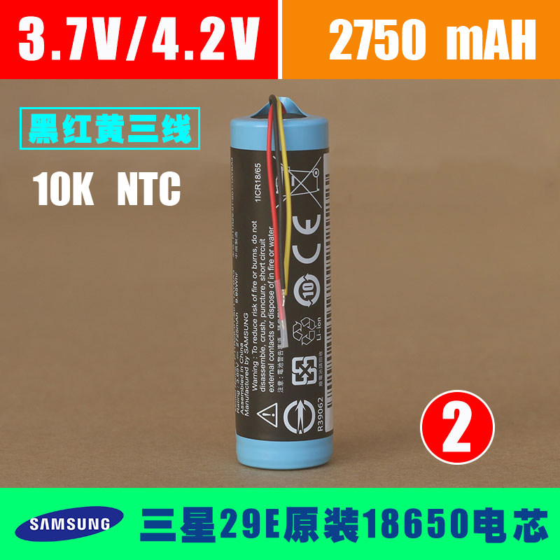 进口18650电池组 3.6V 4.2V充电18650锂电池 三线 10KNTC锂电池组,户外/登山/野营/旅行用品,电池/燃料,淘宝优惠券,粉丝福利购,淘宝优惠卷