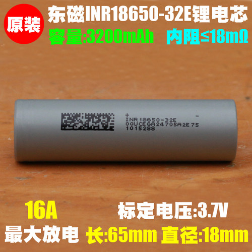 5C倍率,使用或点焊后不退不换！
