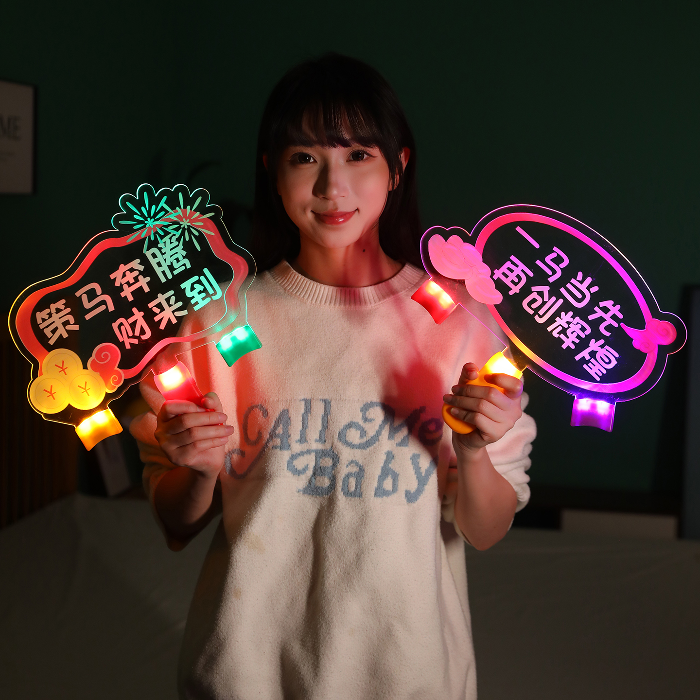 发光班牌手举牌明星演唱会LED发光马年新年灯牌定制2026年会定制