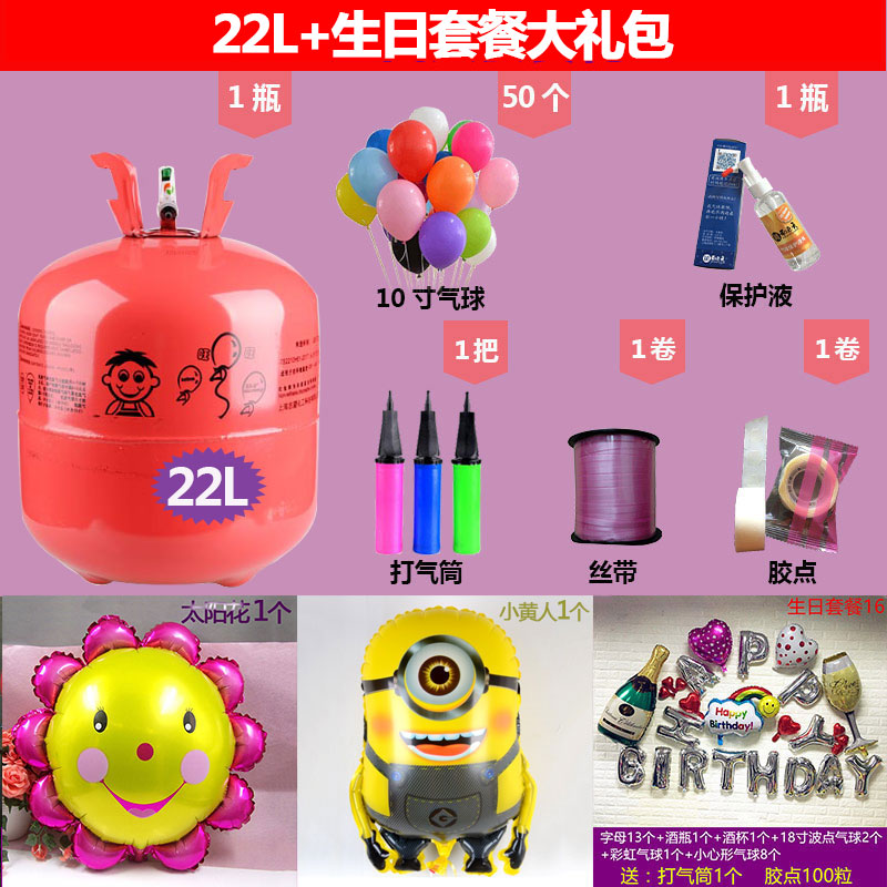 生日party装饰现场布置浪漫求婚铝膜气球氦气球飘空气球创意套餐在类目 节庆用品/礼品, 气球/飘空气球, 飘空气球中 - 来自Buy2taobao.com提供专业的淘宝代购服务