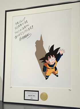 装饰挂画鸟山明手稿龙珠50周年