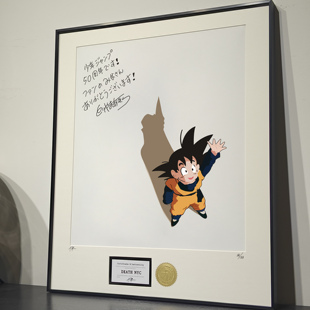 裱画 饰现代艺术装 装 饰挂画鸟山明手稿龙珠50周年极简奶油风简约装