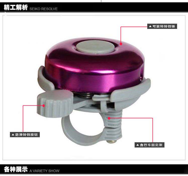 Avertisseur de vélo - Ref 1454371 Image 1