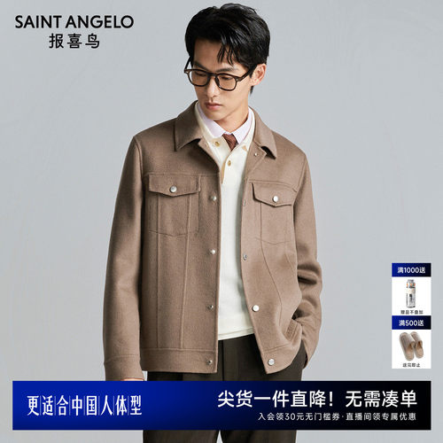 商务休闲夹克时尚有型优选