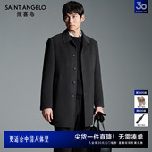 男士 新款 报喜鸟2025秋冬季 商务休闲100%羊毛大衣外套 商场同款