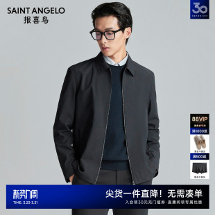 行政夹克 商务休闲翻领茄克衫 报喜鸟秋季 男士 上衣上班外套 新款