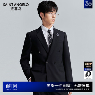 报喜鸟秋季 新款 男士 结婚西服上衣西裤 系列 时尚 双排扣西装 ONE