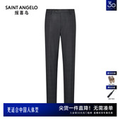 新款 男士 商务休闲订婚西裤 裤 报喜鸟25秋季 羊毛西装 子 商场同款