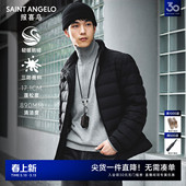 新款 男士 报喜鸟冬季 商务休闲三防立领排骨羽绒服外套 轻薄鹅绒