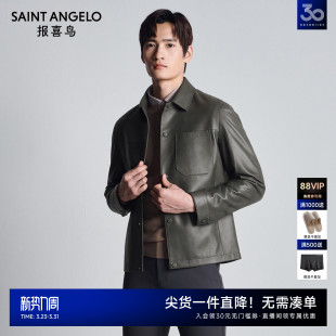 商务休闲翻领真皮羊皮革质感皮衣外套 报喜鸟秋冬男士 柔软羊皮