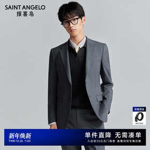 新款 男士 西裤 ONE系列 男 羊毛西服外套西装 报喜鸟秋季 正装 时尚