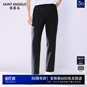 新款 男士 商务正装 裤 报喜鸟26春季 西装 子100%羊毛西裤 商场同款