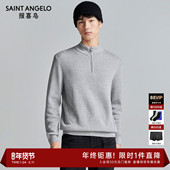 半高领拉链 商务休闲长袖 报喜鸟秋季 新款 男士 羊毛衫 内搭毛衣男