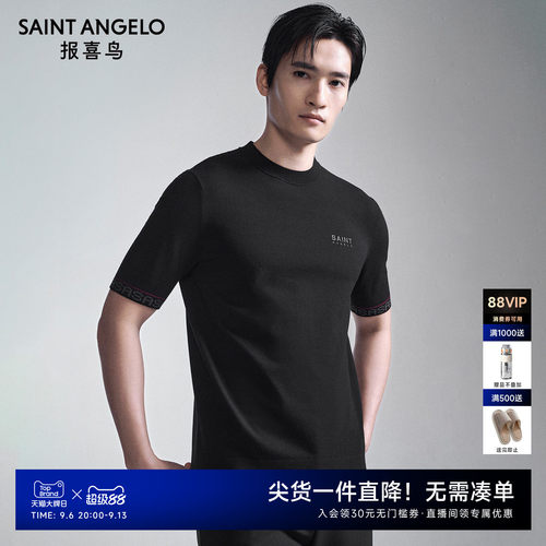时尚休闲T恤潮流百搭优选