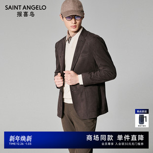 商场同款 商务休闲修身 报喜鸟2025秋季 男士 运动西服便西 新款