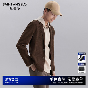 运动西服 男士 报喜鸟官方秋季 休闲时尚 针织运动西服外套 新款