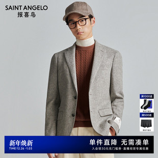 西服上衣外套单西便西纯棉羊毛西装 报喜鸟秋季 商务正装 男士 男 新款