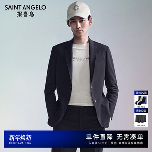 商务休闲运动西服便西通勤百搭上衣外套男 男士 报喜鸟2024秋季 新款