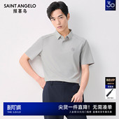 新款 报喜鸟26夏季 男士 短袖 翻领休闲弹力t恤男 polo衫 凉感防晒