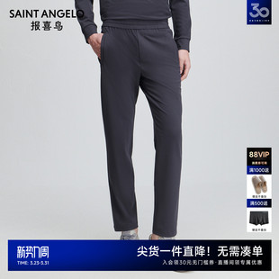 时尚 生活休闲男士 卫裤 百搭针织休闲裤 子男 报喜鸟春季 质感裤 新款