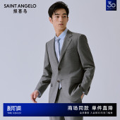 男士 新款 报喜鸟2026春季 商务100%绵羊毛西服上衣西裤 商场同款