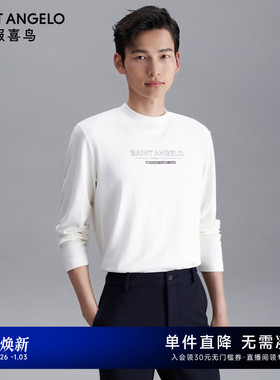报喜鸟秋季新款男商务休闲圆领长袖T恤字母LOGO时尚白色针织上衣