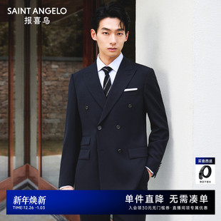 报喜鸟秋季 新款 西裤 ONE 婚礼西装 双排扣西服套装 系列 正装 男士