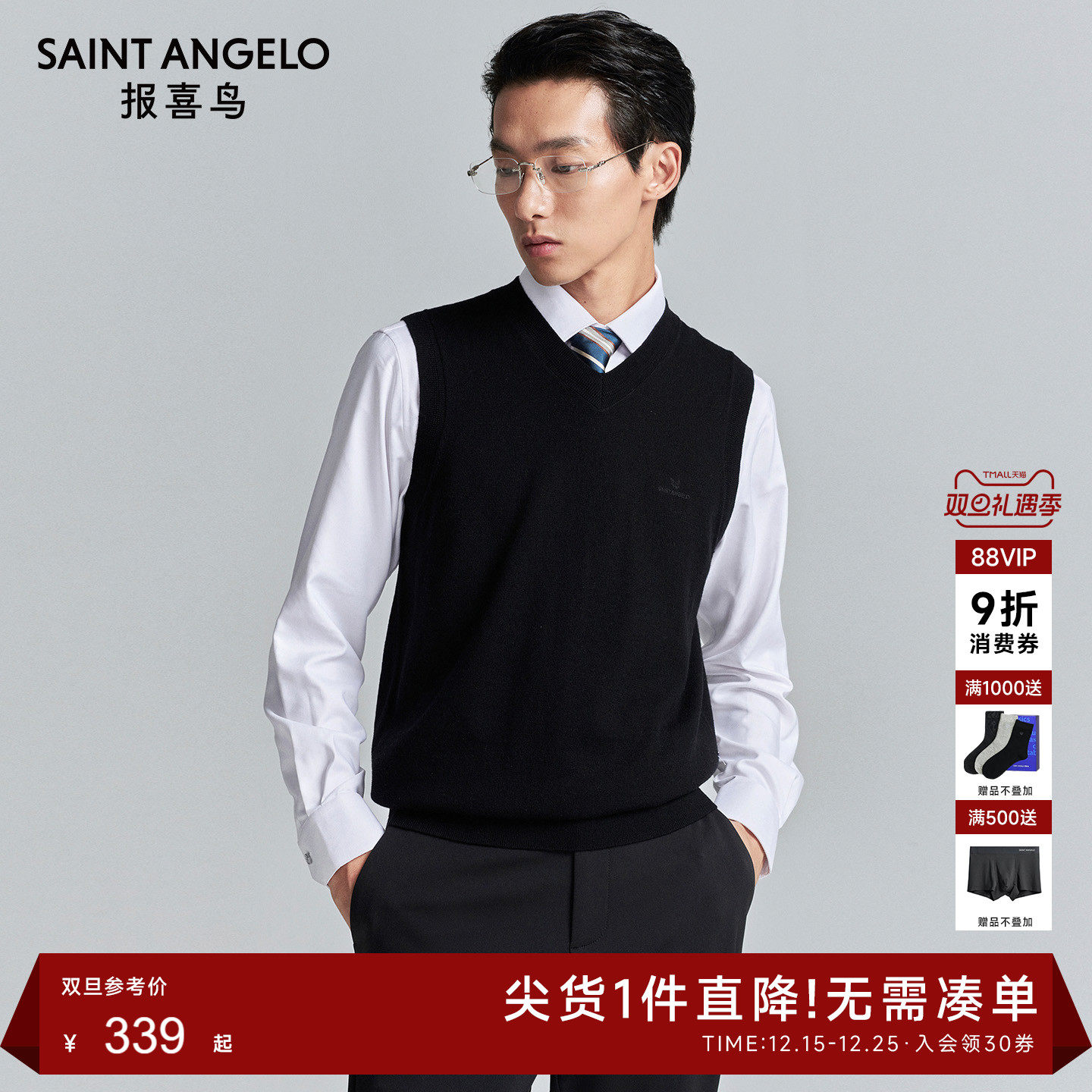 时尚简约羊毛衫气质通勤优选