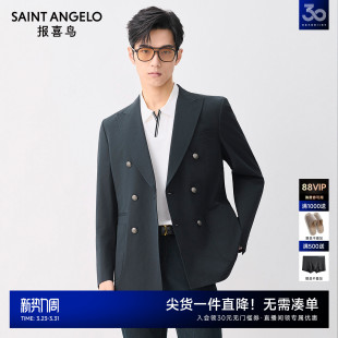 商务休闲双排扣运动西服上衣纯色便西单西外套 男士 报喜鸟春季 新款