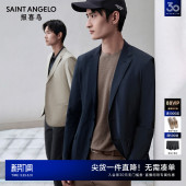 男士 报喜鸟2025春夏新款 休闲便西弹力外套单西服男 防晒小弹簧