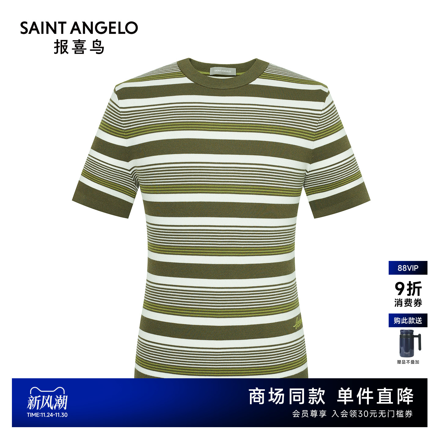 时尚休闲T恤潮流百搭优选