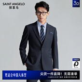 男士 报喜鸟新款 商务正装 订婚西服结婚西装 男 上衣西裤 澳洲羊毛