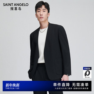 男士 新款 报喜鸟2025春季 宽松休闲运动西服上衣外套男 无领便西